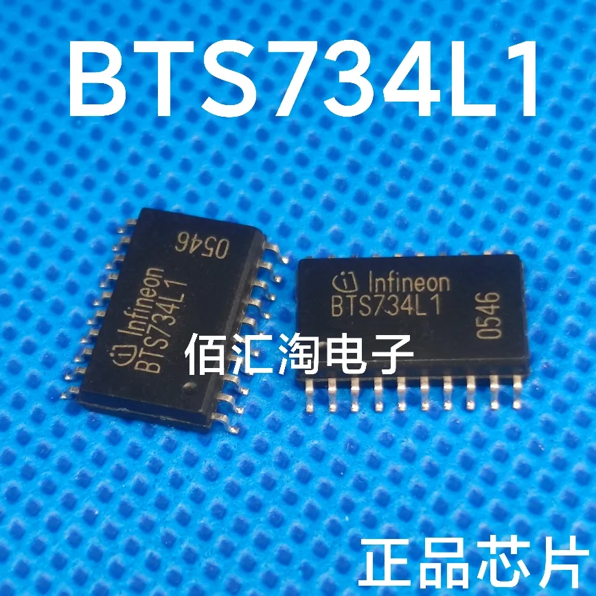 BTS734L1  AD802-155KR  AD802-155  74HC573  74HC573D  Brand new genuine produc:SOIC-20