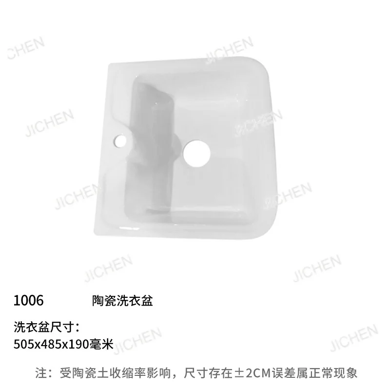 حوض غسيل سيراميك متكامل مع حوض غسيل مغسلة