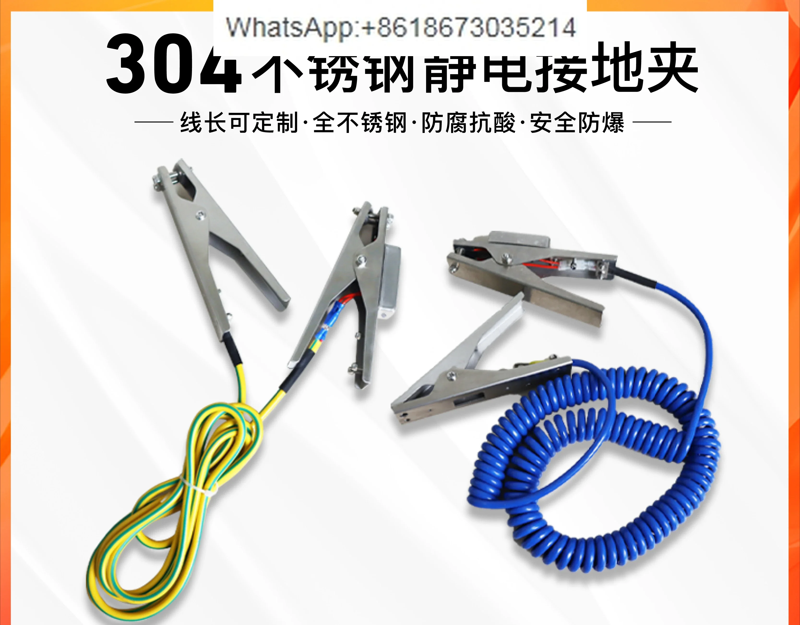 

Explosion-proof static grounding clip Stainless steel sound wire clip Gas station chemical anti-static elimination double clip