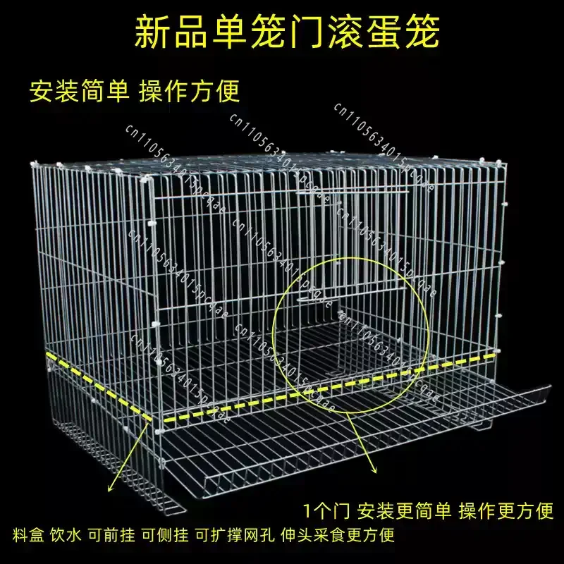 Rutin chicken breeding cage Small rolling egg quail cage Family breeding chick egg laying cage