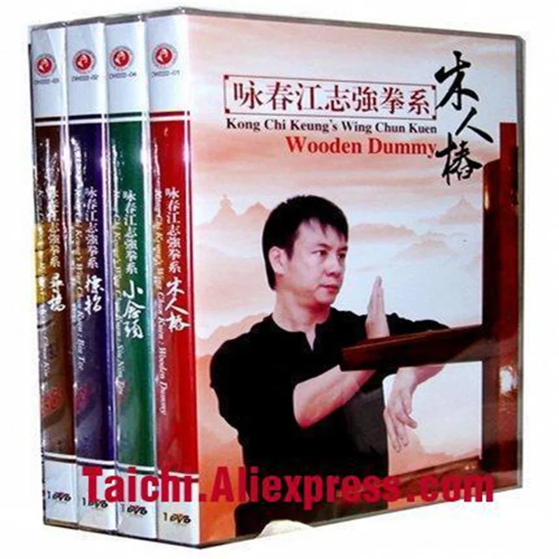 Martial Arts Teaching Disc,Kung Fu Training DVD,English subtitle,Wing Chun/Yongchun Quan:Kong Chi Keung\'s Wing Chun Kuen,4 DVD