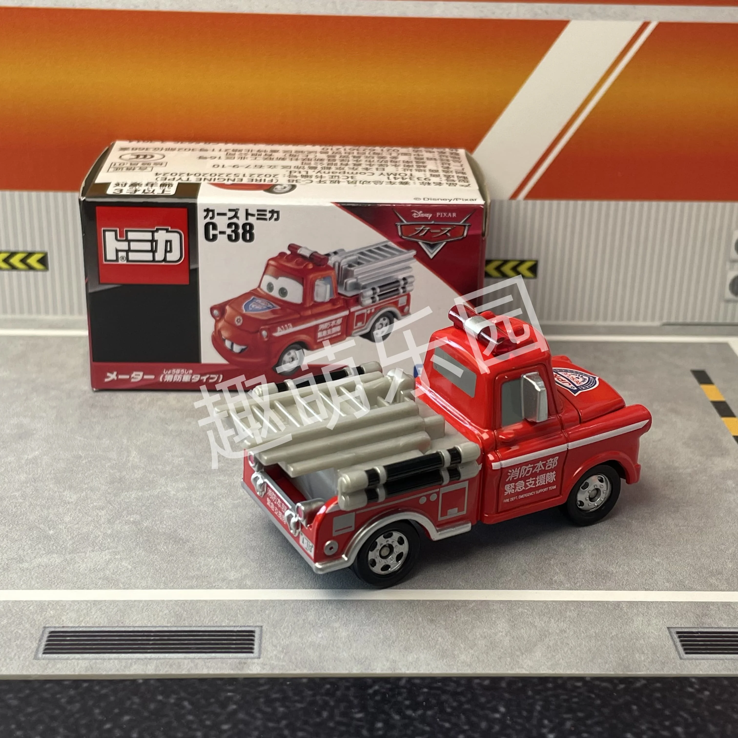 Takara Tomy Disney Auta Tomica C-38 Meter (Typ Wóz Strażacki) Model Samochodu Ze Stopu Odlewany Replika Seria Prezentów Dla Dzieci Zabawki Dla Chłopców