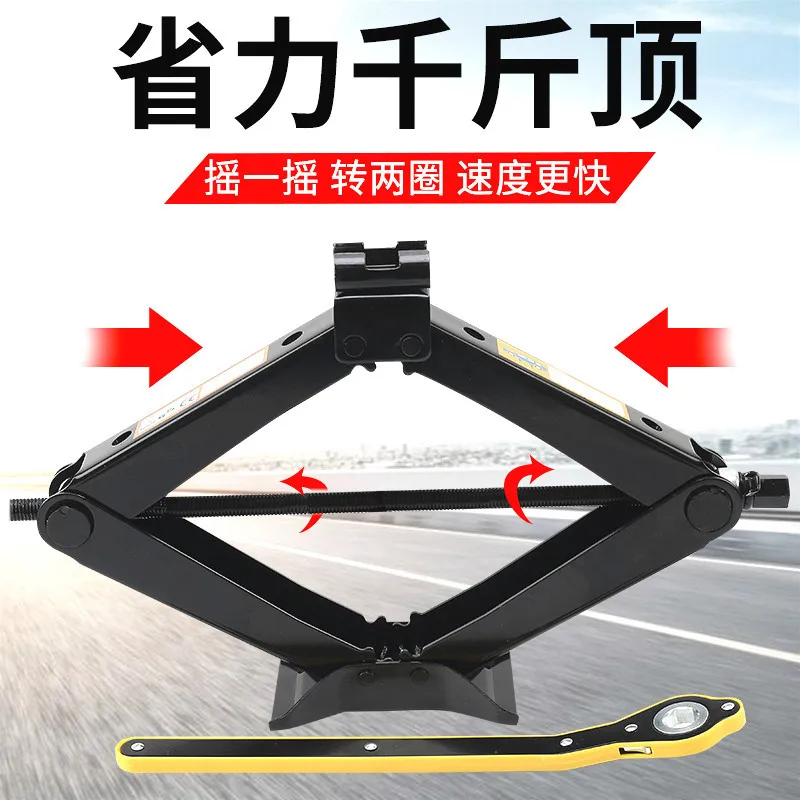 Jack car with on-board tool car Qianjin top hand-cranked car car tire c h a n g e special hydraulic horizontal