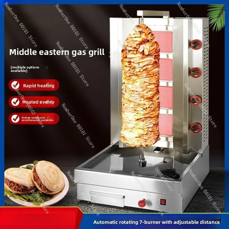 Large Capacity Commercial Turkish Shawarma Grill Gas Doner Kebab Machine Middle Eastern Barbecue Rotisserie Oven Brazilian