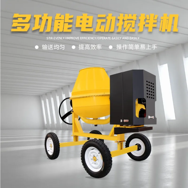 350L Mobile Vertical Mixer Cross-border Concrete Cement Mortar Small Yellow Tank Diesel Mixer Mixer