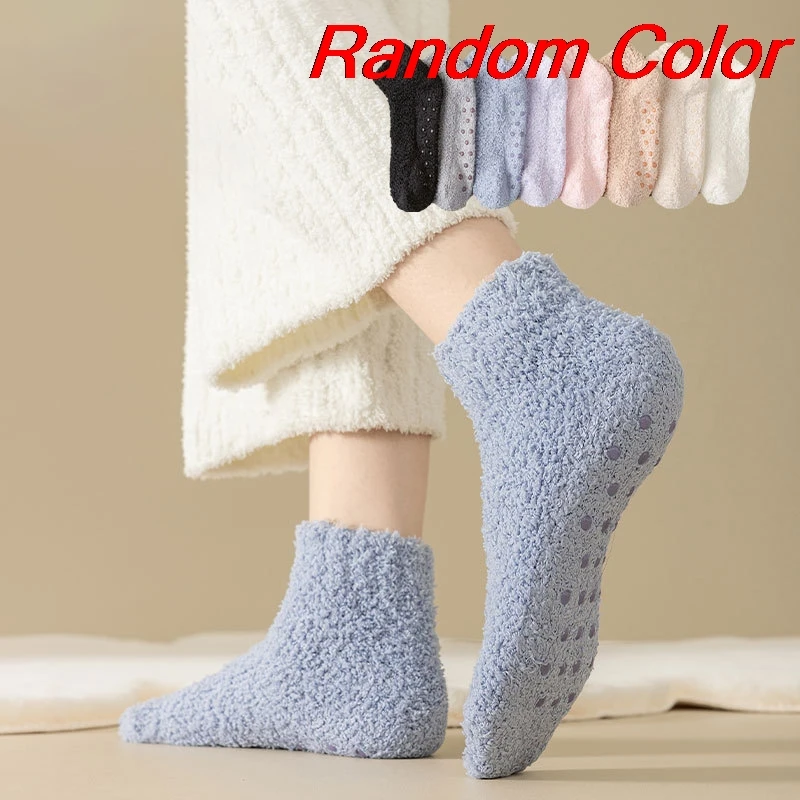 5/10 Pairs Women's Set Solid Color Versatile Floor Socks Winter Plush Thicked Warm Non-slip Silicone Coral Fleece Socks For Girl