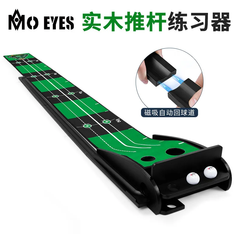 

MO EYES Golf Putting Trainer Magnetic Auto Return Wooden Putter Practice Set for Office