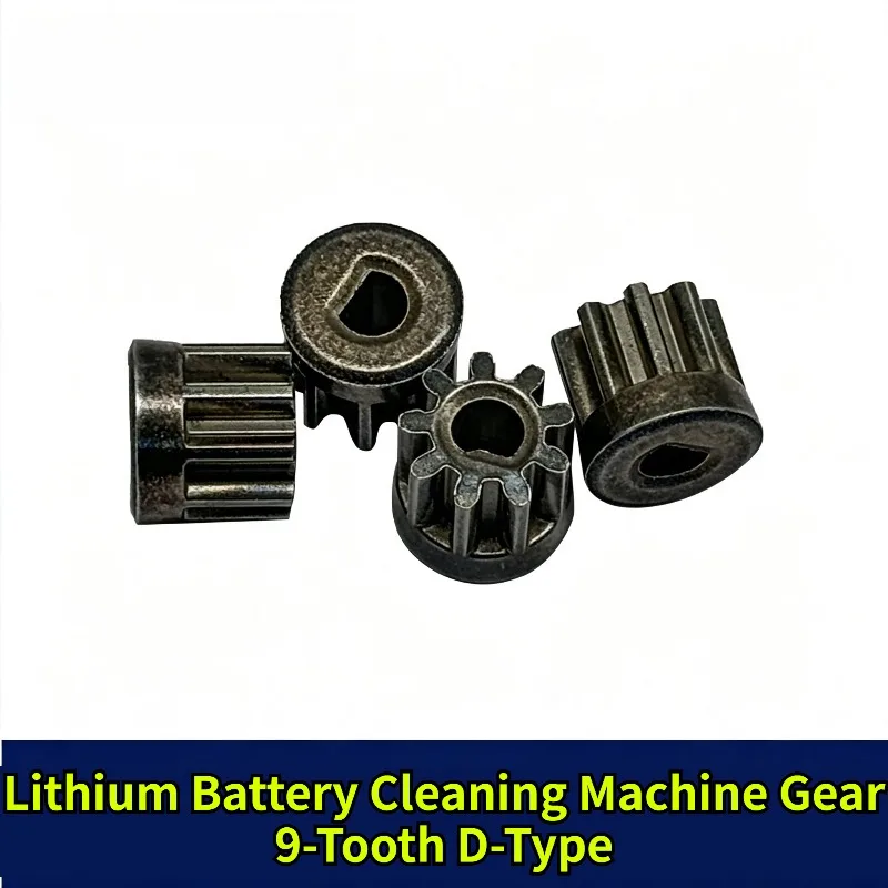 9T D-Shaped Gear 03112 Replacement for Lithium Pressure Washer - High Torque Drive Gear for Cordless Car Washer