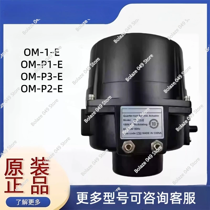 OM-1 Switch Adjustm…