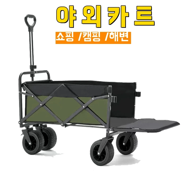 푸시 카트 돌리 피크닉 트롤리 바퀴 달린 접이식 카트 왜건, 쇼핑 접이식 핸드카트, 캠핑 트레일러, 야외 카트 