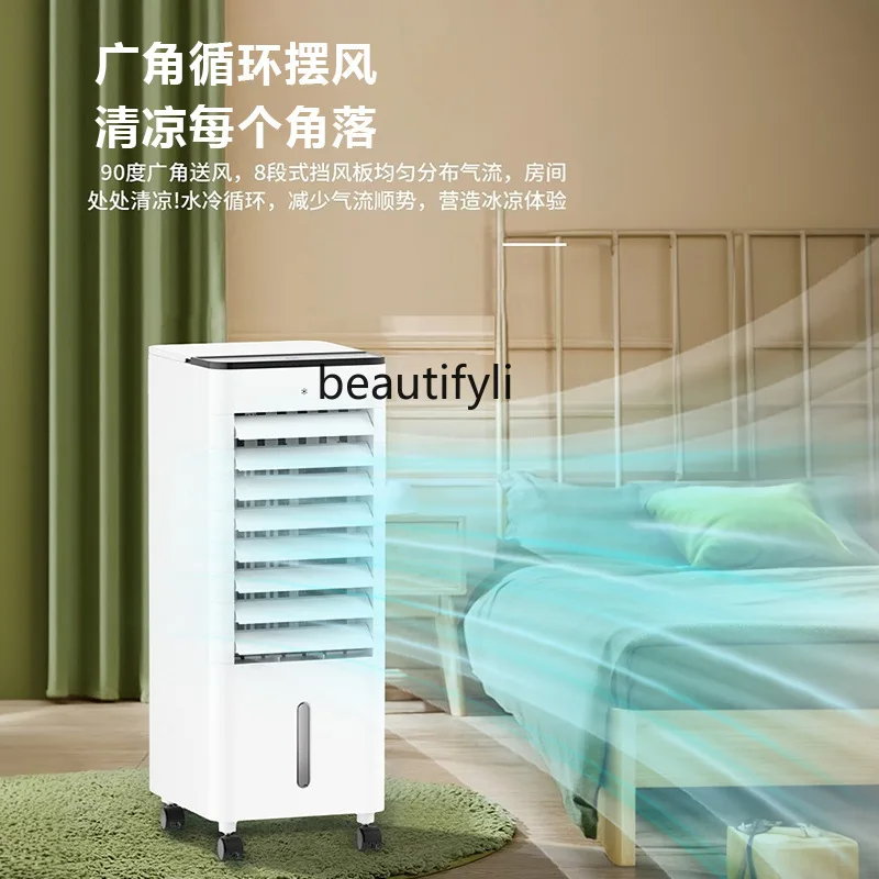 مروحة تكييف الهواء مبرد الهواء المنزلي ثلاجة غرفة النوم مروحة مكيف الهواء