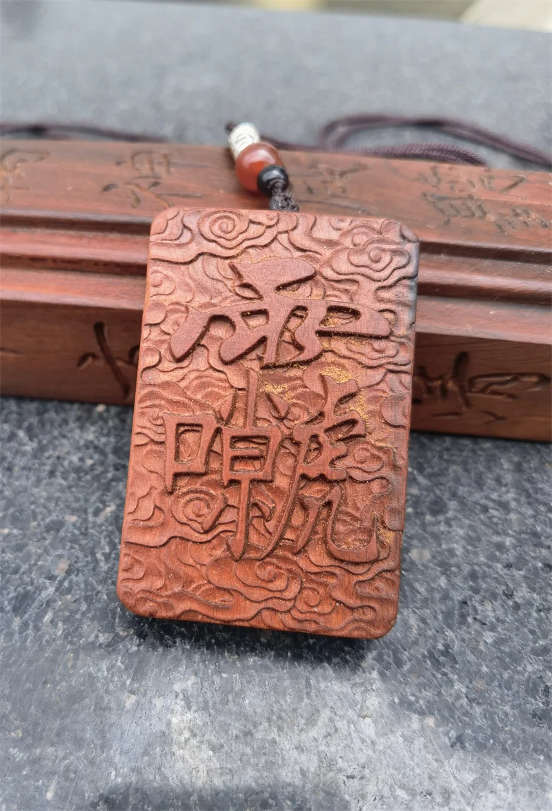 Taoist articles, lightning strike jujube wood, Taoist nine days should be yuan, thunder popularizes Tianzun, taboo brand Pendant