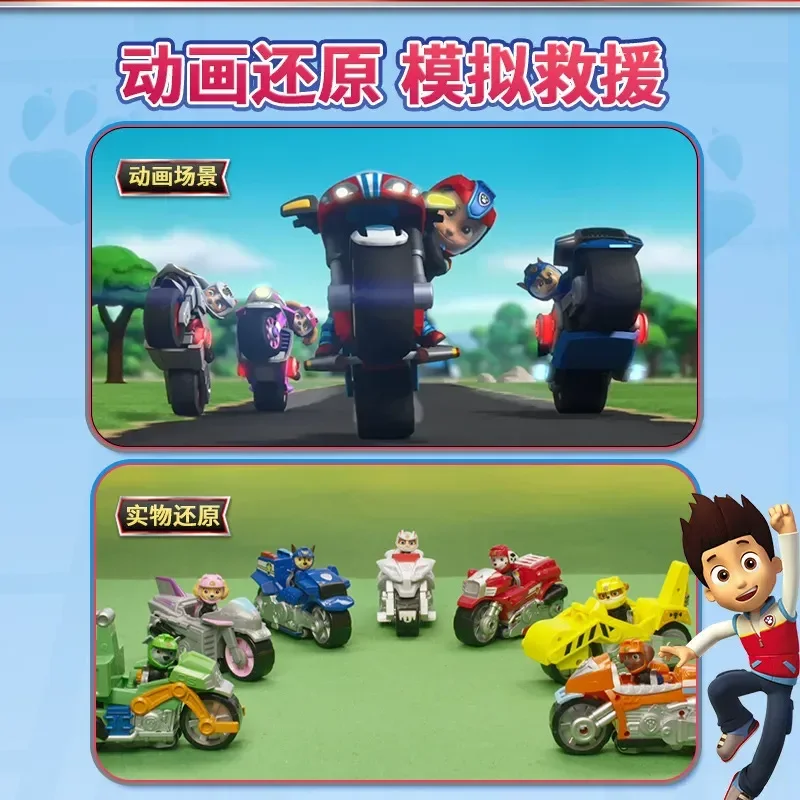 Oryginalne zabawki motocyklowe Paw Patrol Pull-Back Figurki akcji Paw Patrol Zestaw pojazdów ratunkowych dla dzieci Zabawka dla dzieci Prezent