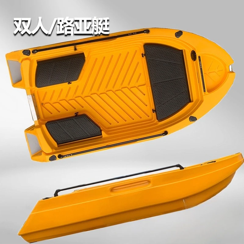 

Plastic boat pe double layer thickened double assault boat speedboat fishing boat