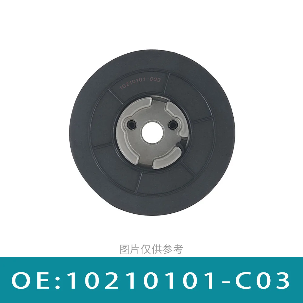 Suitable For Baic M… - image