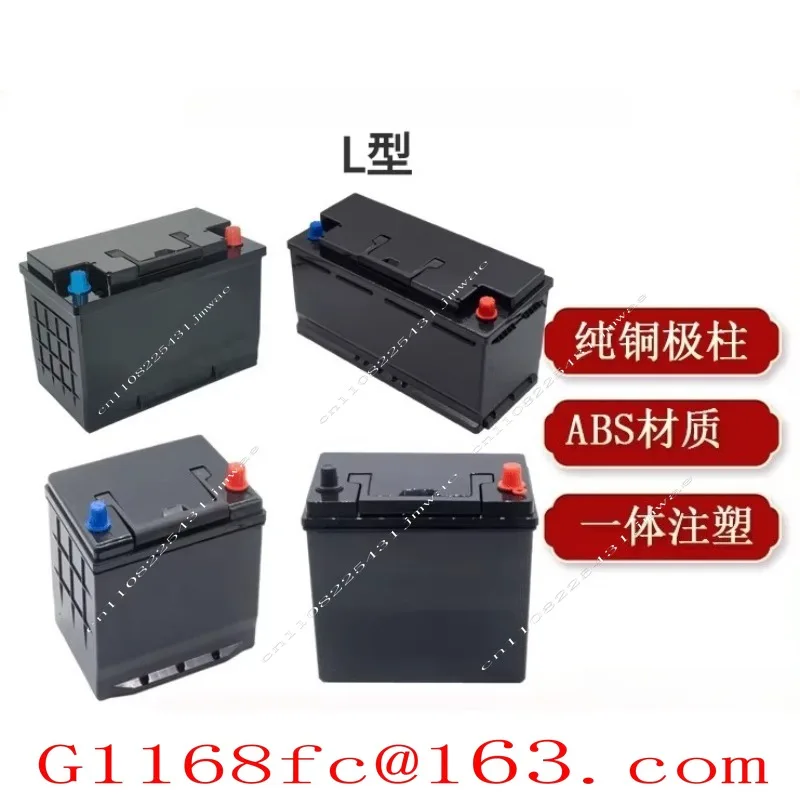 All Cars Start Lithium Battery Case ABS Waterproof Plastic Shell Pure Copper Pole, Support 200AH High Current