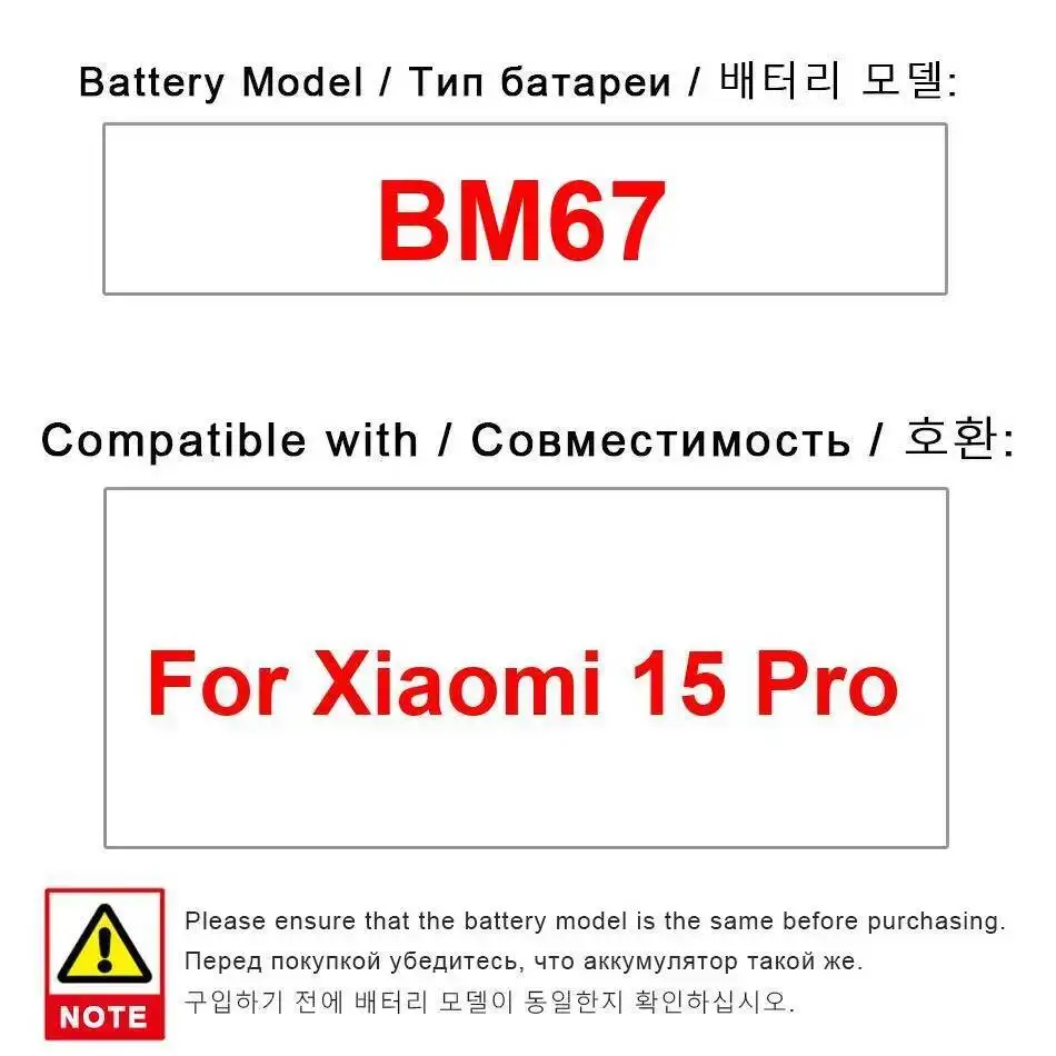 

For Xiaomi 15 Pro BM67 6100Mah Mobile Phone Battery Stable