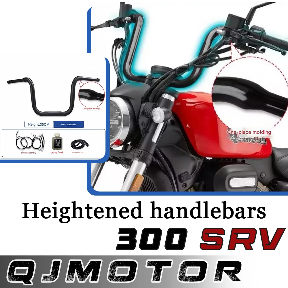 

Мотоцикл толщиной 22 мм, длина 82 см, совместимый с высоким рулем автоматической коробки передач для QJMOTOR 300SRV SRV300 300Srv