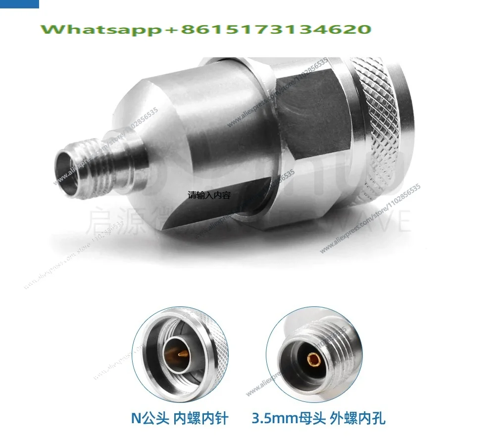 Qiyuan Microwave DC-18G Adapter N Rotation 3.5mm Female, Stainless Steel Connector N-3.5-JK/JJ/KJ