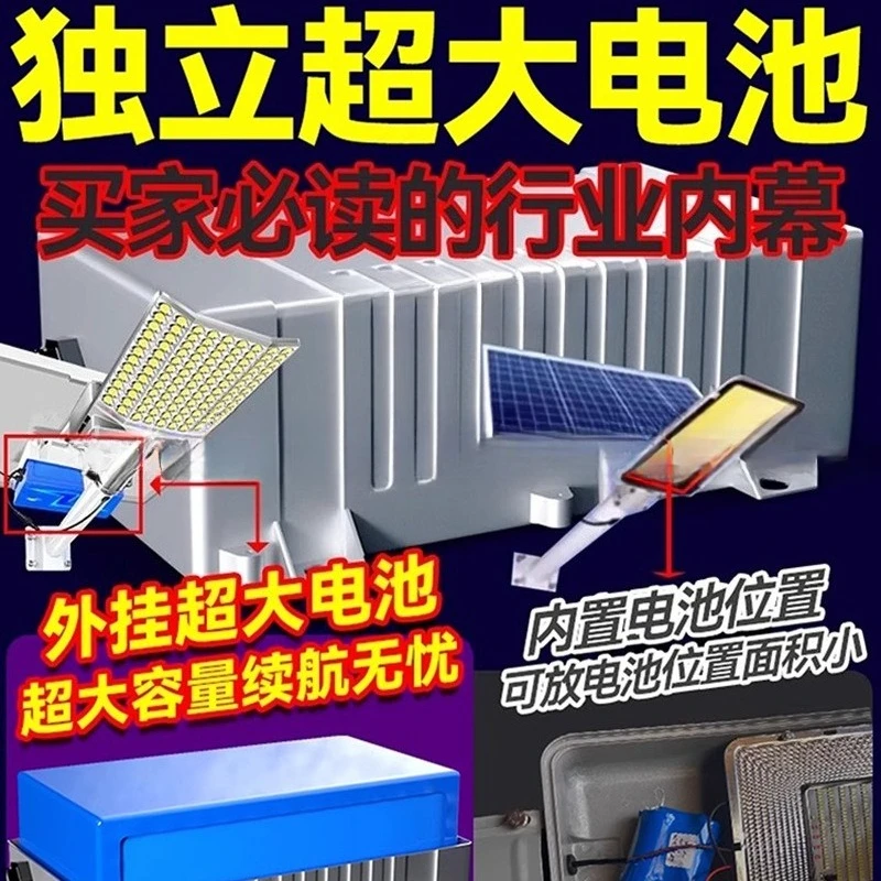 ضوء خارجي يعمل بالطاقة الشمسية هندسيًا، ضوء شارع LED بطول 6 أمتار، عمود رفيعي عالي السطوع ومقاوم للماء وقوة عالية #4