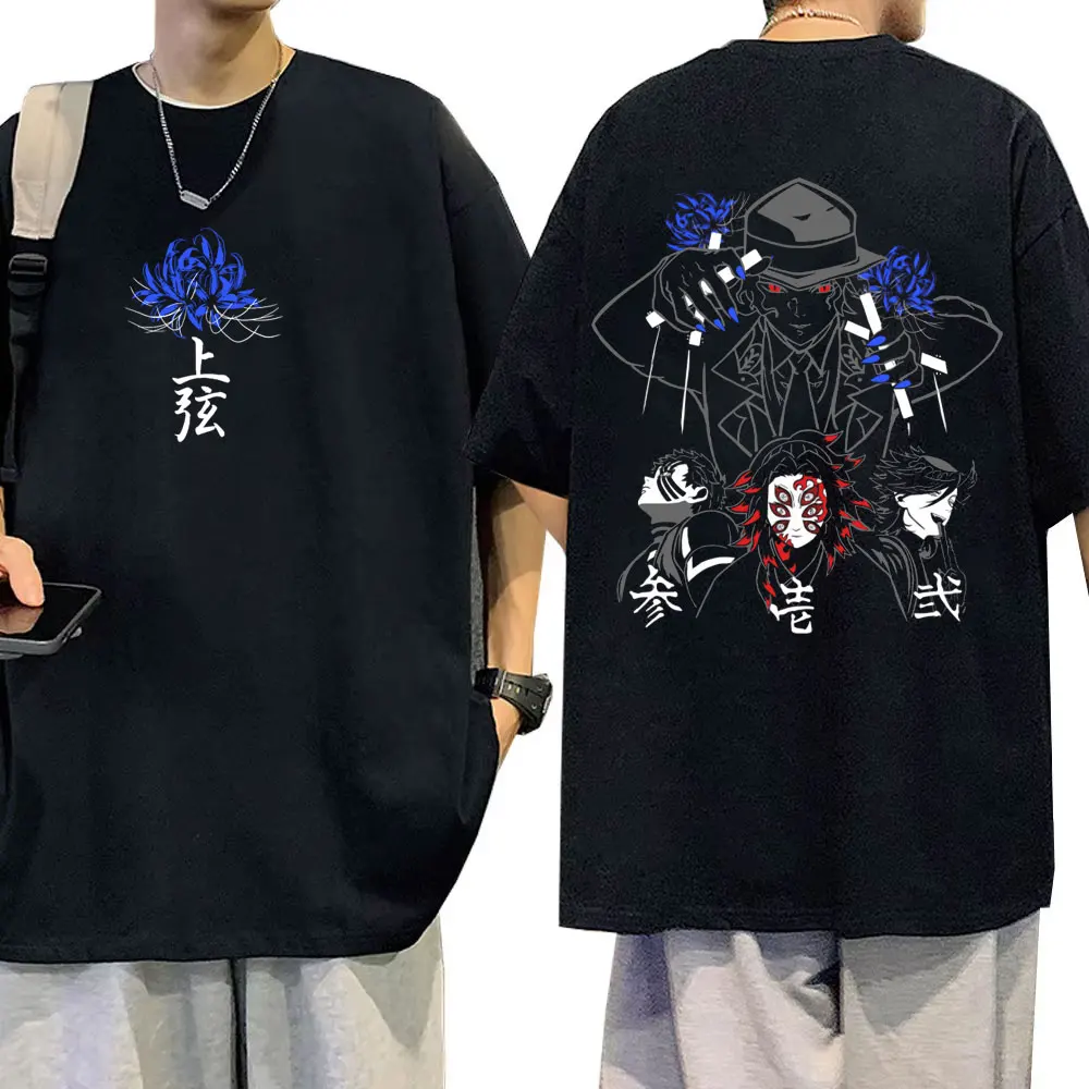 

Anime Demon Slayer T-shirt Kibutsuji Muzan Graphic Tshirt Tops Summer Men Women Casual Oversized T Shirts Man Vintage Streetwear