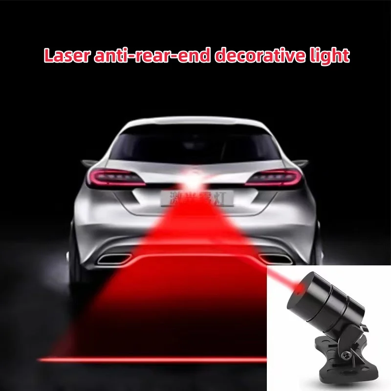 

LED Car Motorcycle Laser Red Line Anti Collision Rear-end Car Laser Tail Fog Light Braking Parking Warning Lamp
