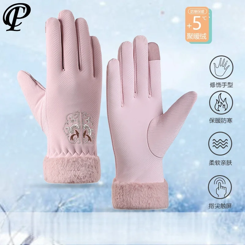

Новые модные женские зимние теплые перчатки, лыжные перчатки с флисовой подкладкой, водонепроницаемые, ветрозащитные, с вышивкой в китайском стиле, уличные велосипедные гвардии