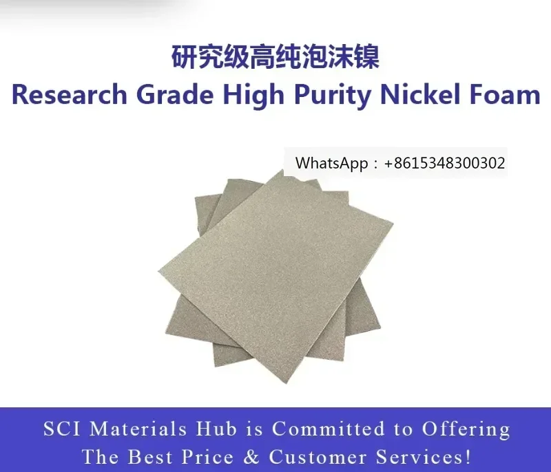 

Никель из пенопласта высокой чистоты исследования, станция научных материалов