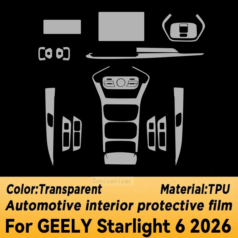 지리 스타라이트 6 2026 패널 대시보드 내비게이션 자동차 내부 보호 필름 TPU 긁힘 방지 액세서리