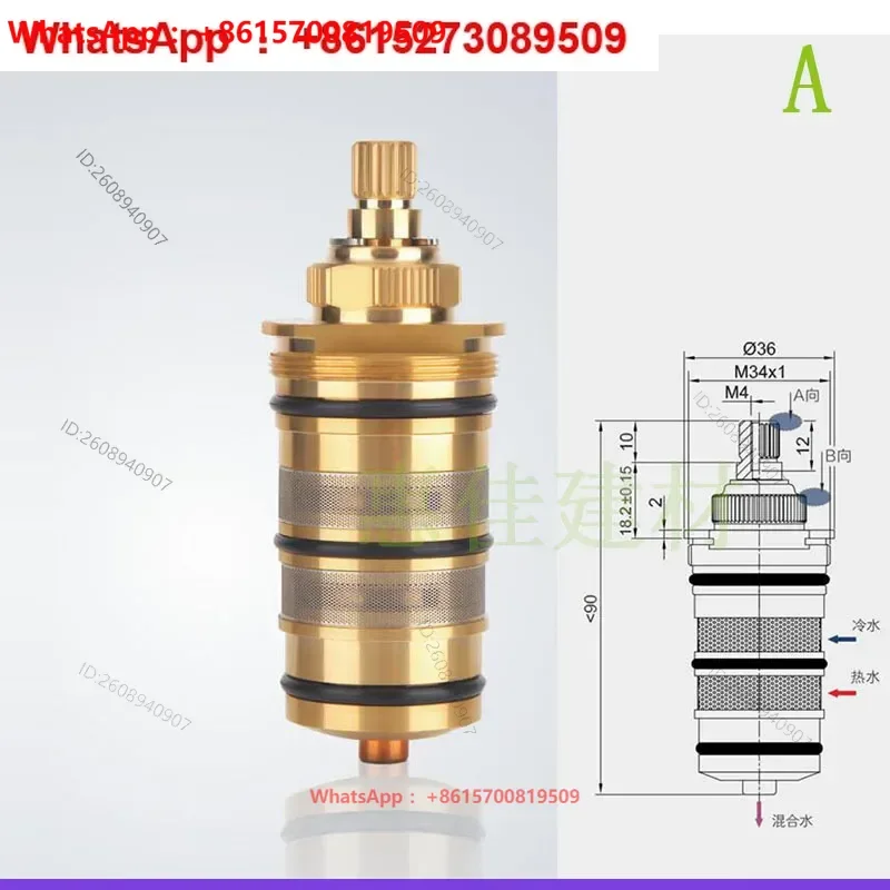 Constant temperature valve core shower shower faucet shower screen solar temperature control universal valve core accessories