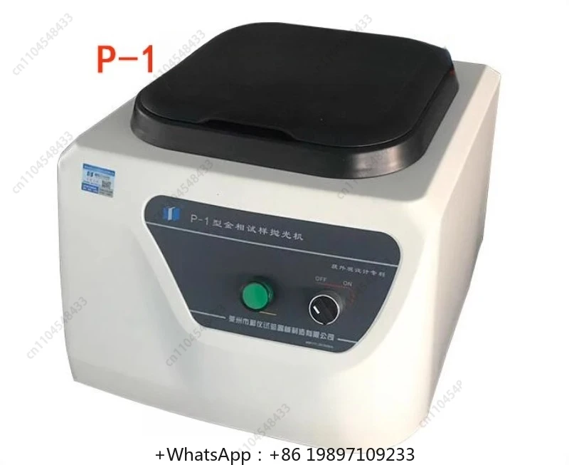 P-1 Polishing Machine P-2/P-2G/P-2T Metallographic Sample Making Machine