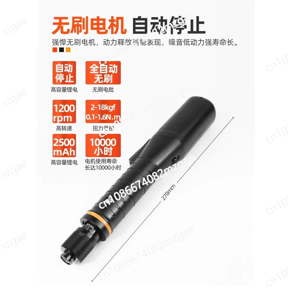 Electric Screwdriver Automatic Brushless Electric Batch 12V Lithium Battery Rechargeable Fixed Torque