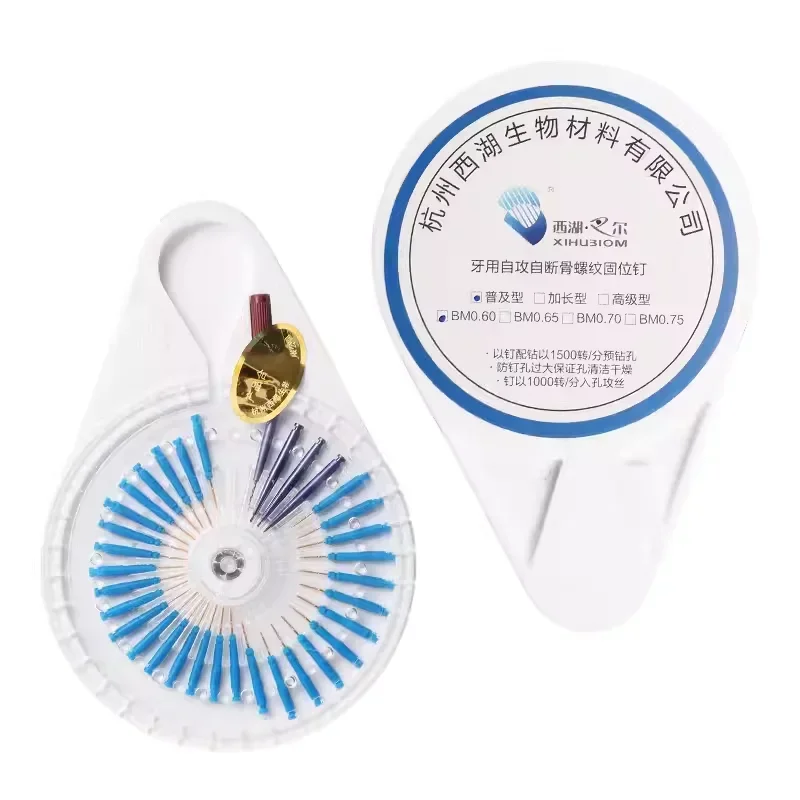 Dental Materials Westlake Bar Self-tapping Self-breaking Thread Dental Root Canal Nailn Demonstration Model Teeth Whitening Tool