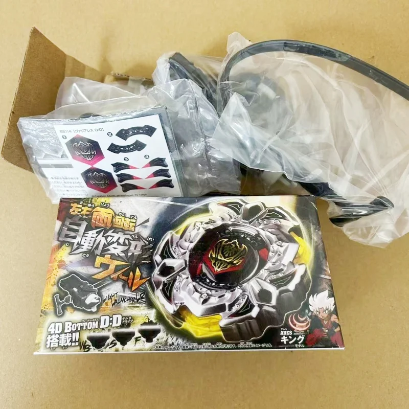 Beyscollector Top BB114 VARIOS D:D 4D CON Lanzador de luz Con caja