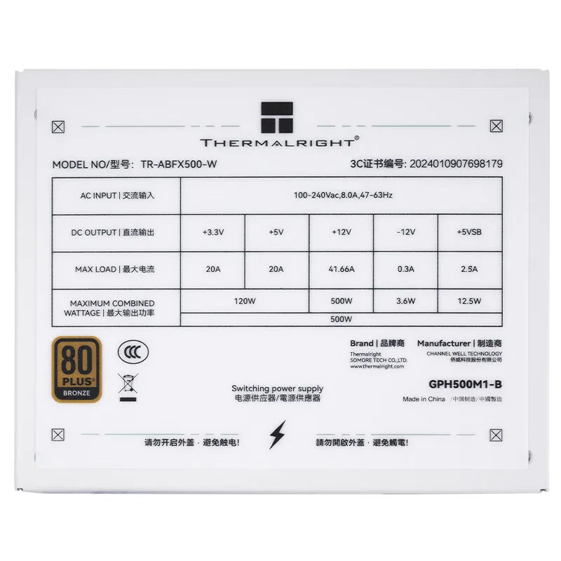 Thermalright TR-ABFX 500-W biały SFX brąz bezpośredni zasilacz, mini moc 100-240V pełne napięcie obsługuje obudowę M-ATX lub ATX