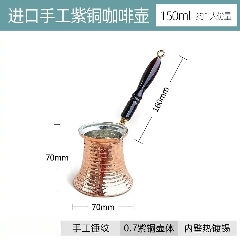 Household Copper  Coffee Cezve Stovetop Brewing Kettle Portable Handmade Coffee & Tea Cook Pot