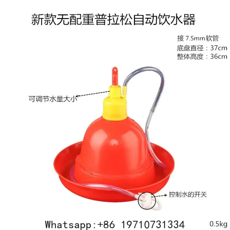 New Type of Automatic Drinking Pan for Duck and Goose Without Counterweight Farm Animal Supplies Chicken Feeder