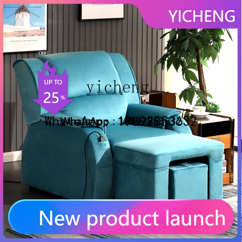 X8 electric manicure foot massage sofa foot bath massage foot bed bath center reclining chair