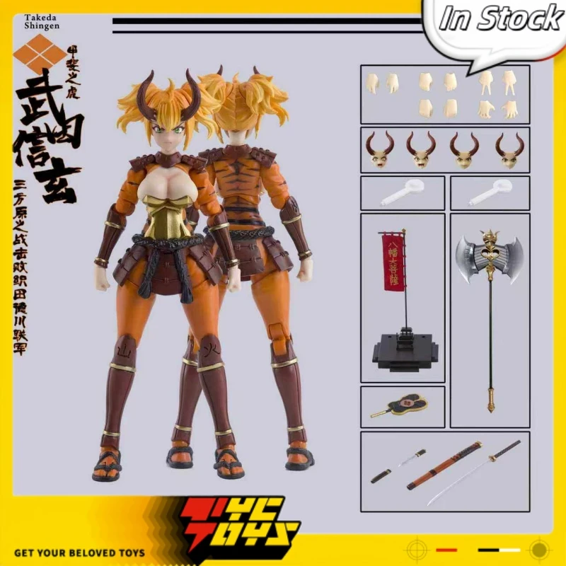 

TYCTOYS Genuine KEEPGOING 1/12 Warring States G Series Takeda Shingen Feng Lin HuoShan Action Figure Model Toys Ornament Gifts