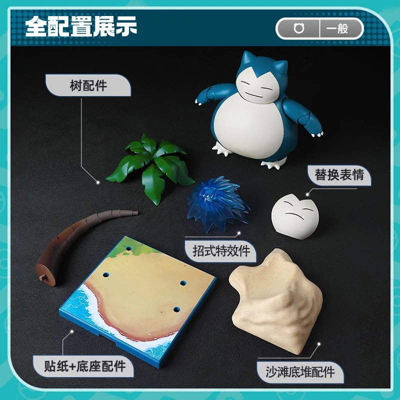 오리지널 Blokees 포켓몬 피카추 Eevee Charmander Charizard Greninja Meowscarada Ceruledge 만화 캐릭터 빌딩 블록 장난감