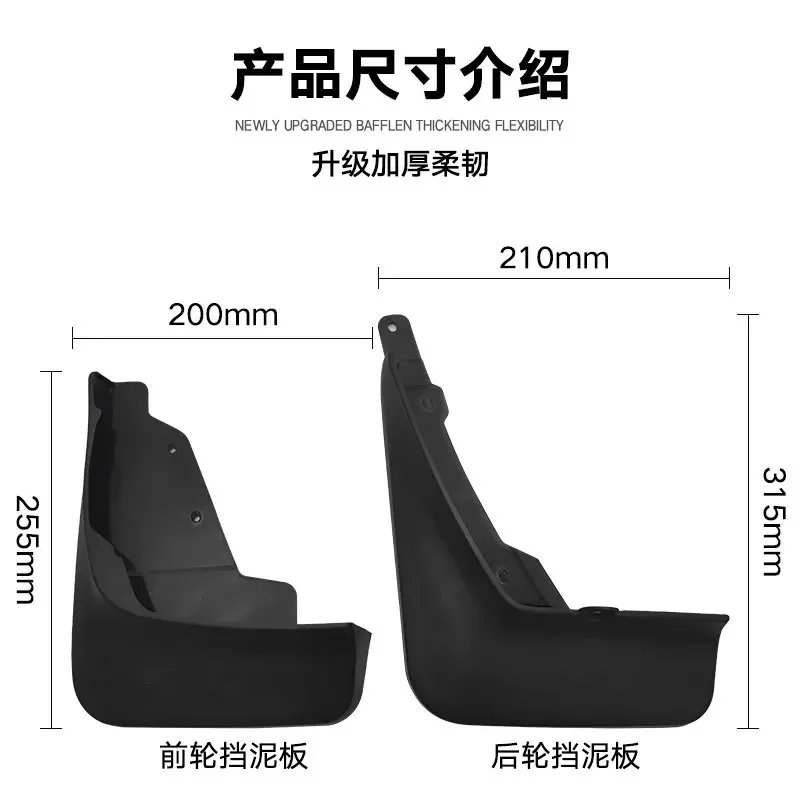 For Lincoln Corsair 2020-2021 black car mudguard Reduce dust Resist tire dirt car accessories tools