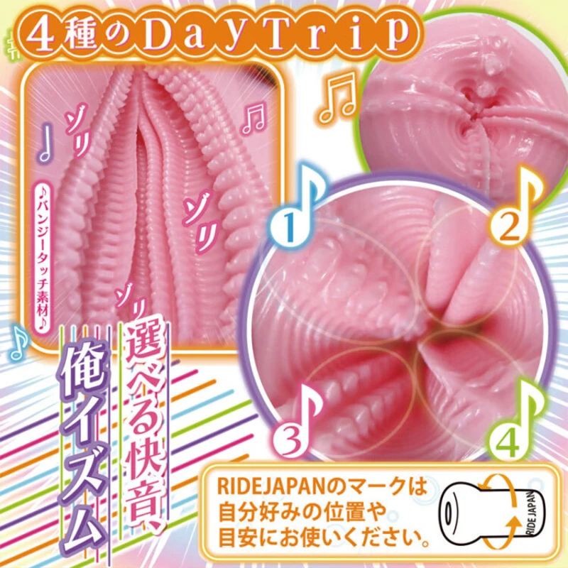 Ride Japan Quartet Male Masturbation Cup Quadruple Stimulation for Mind-Blowing Orgasms Sex Toys Exerciser Adult Supplies 18