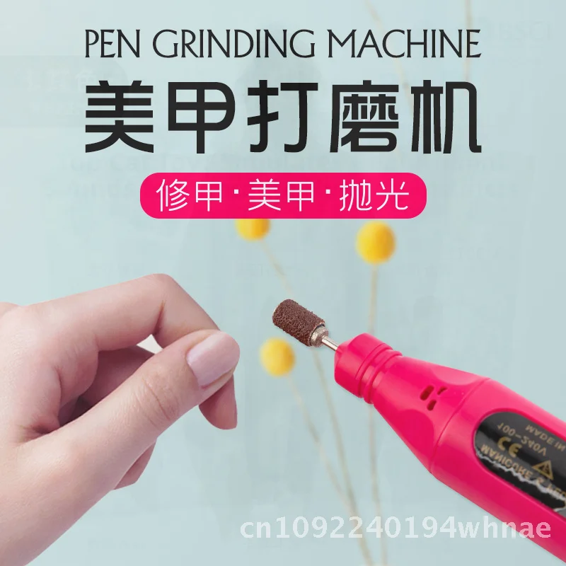 

USB-мини-электрическая шлифовальная машинка для ногтей - инструмент для полировки и удаления омертвевшей кожи в цветах: розовый, черный, небесно-голубой, белый.