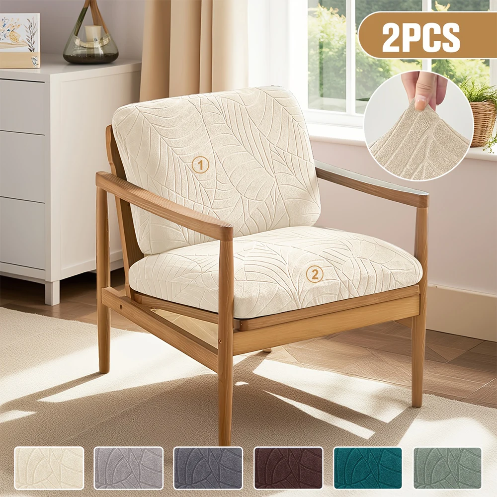 2pcs Water-repellent Leaf Pattern Sofa Covers Living Room Elastic Sofa Protector Dustproof Home Decor Chaise Sectional Cover