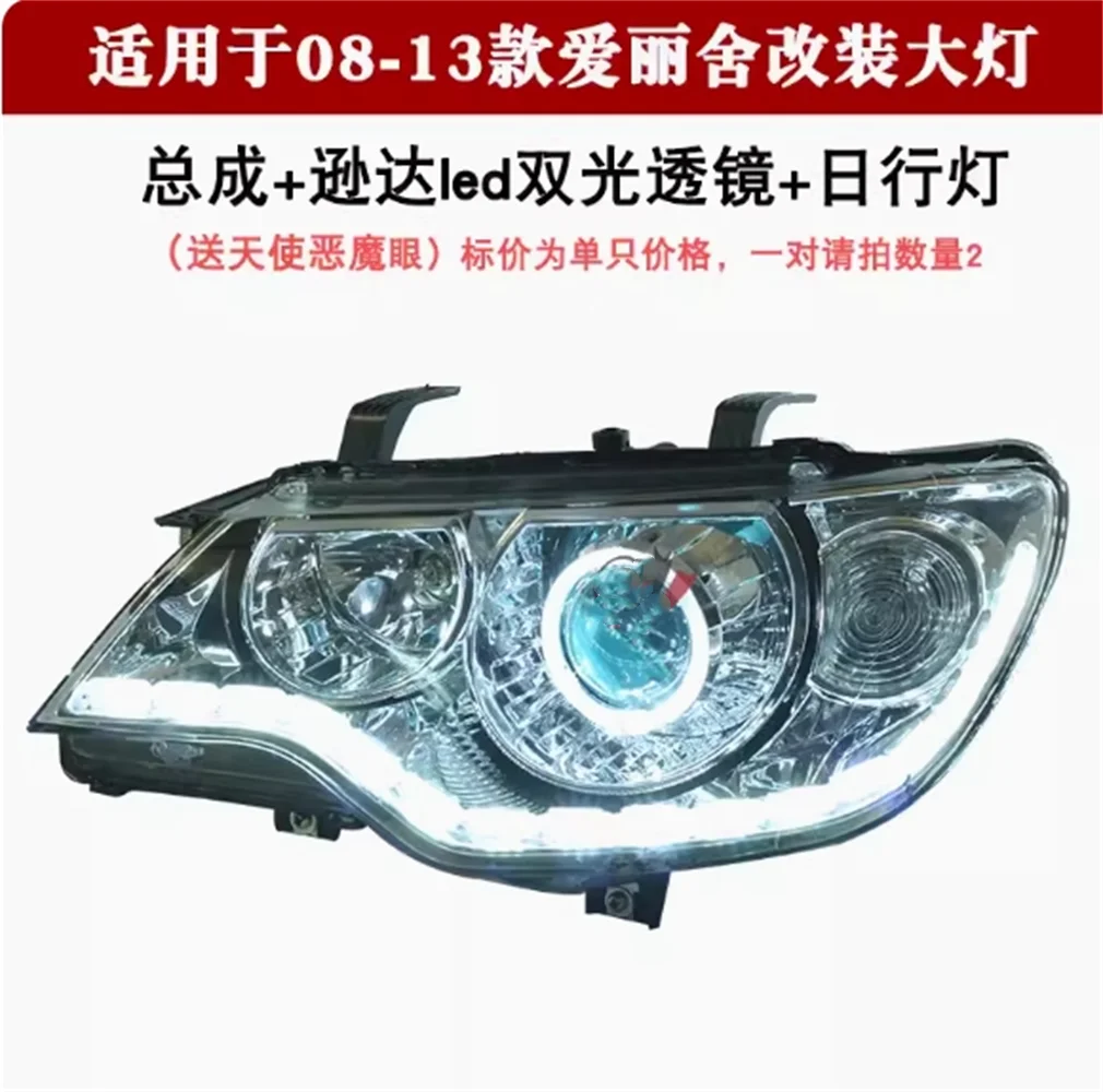 Car led front lamp Headlight assembly For 02-16 Citroen Elysee daytime running light DRL turn signal 2pcs