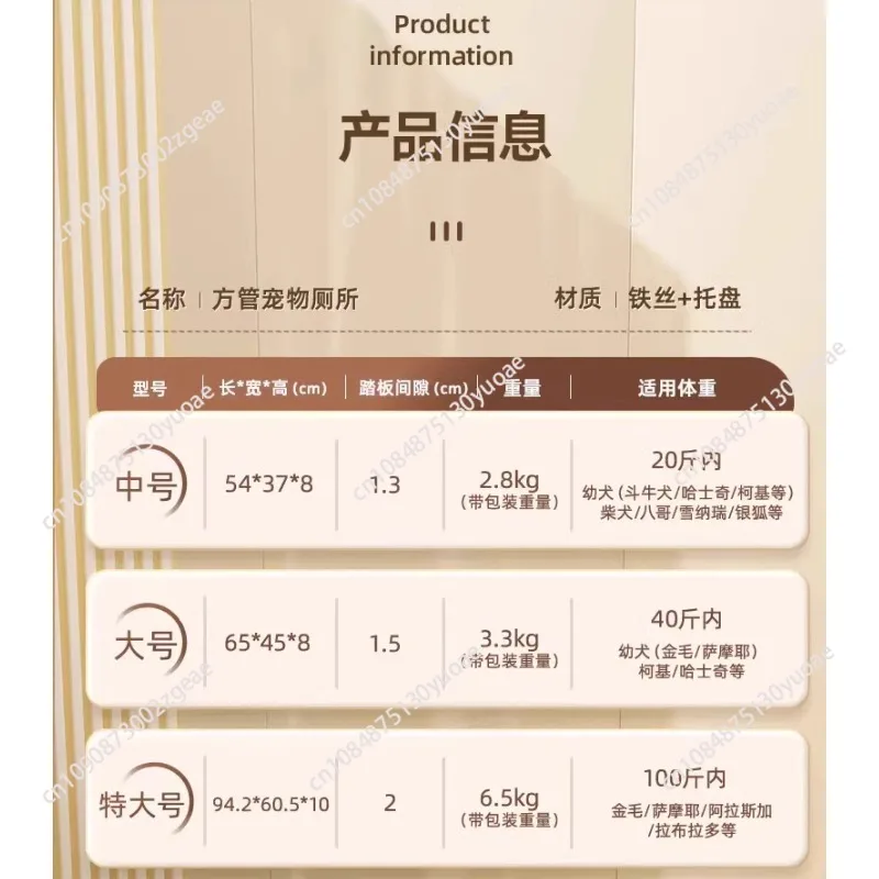 Dog toilet medium and large dog drawer type anti-stepping fecal urine anti-splashing fixed point toilet extra large