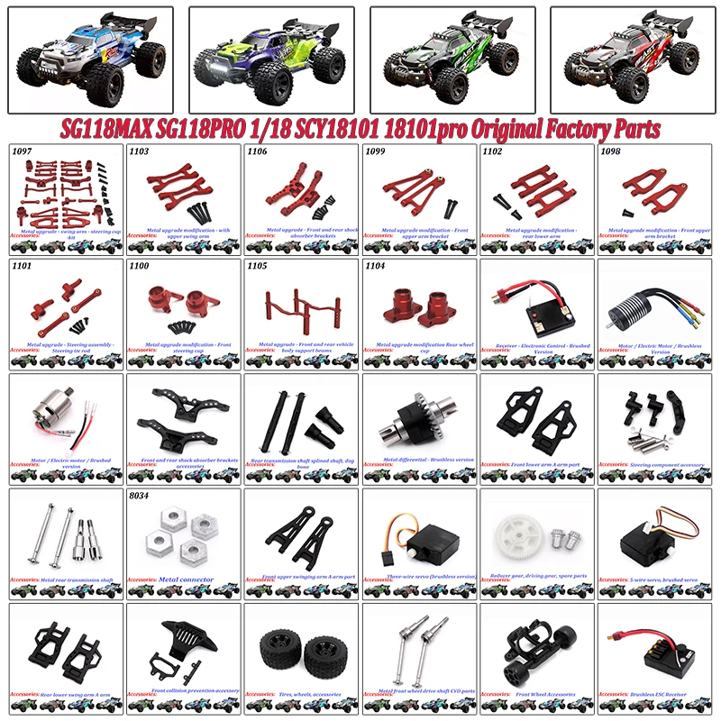 SG118MAX PRO 1/18 SCY18101 18101PRO Full Scale 4WD Big Foot RC Car  DIY Metal Aluminum Parts Drive Shaft Motor Gear