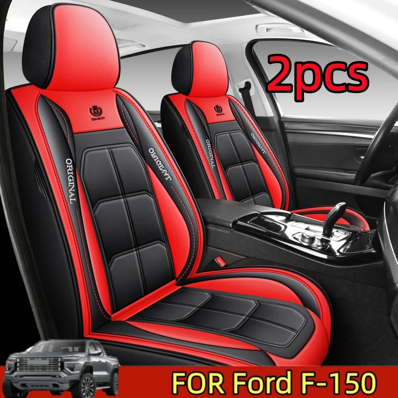 

Чехлы на автомобильные сиденья для Ford F-150, чехлы на передние двухместные мускулистые сиденья, полностью покрытые искусственной кожей, водонепроницаемые