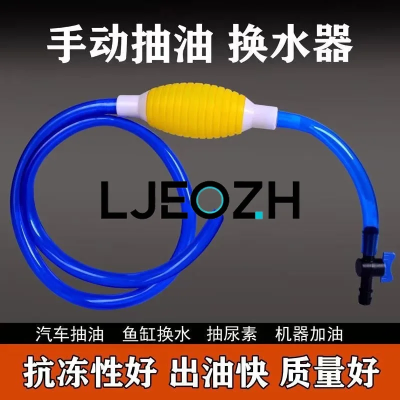 Antifreeze Silicone Tube Pumping Artifact Extra Large Thick Tube Hose
