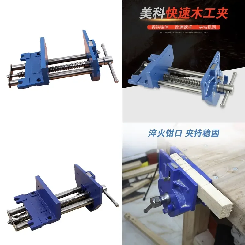 Quick Clamp Woodworking Vise Bench Pliers Professional Workbench Fixture Console Connector for Carpentry